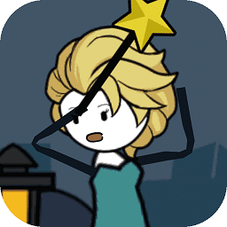 火柴人奇妙冒險