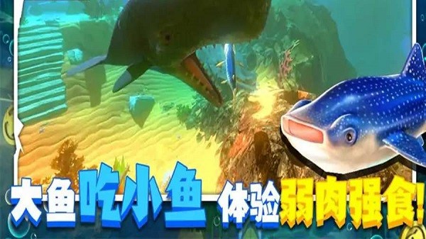 黎明紀(jì)元荒野生存游戲 v1.0.2 安卓版 3