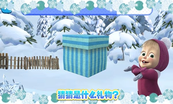 瑪莎與熊冰雪公主手游 v1.0 安卓版 0