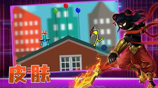 火柴人冒險求生 v2.0 安卓版 1