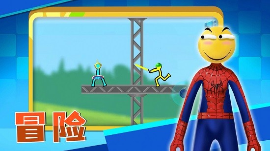 火柴人冒險求生游戲下載