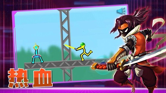 火柴人冒險求生 v2.0 安卓版 3