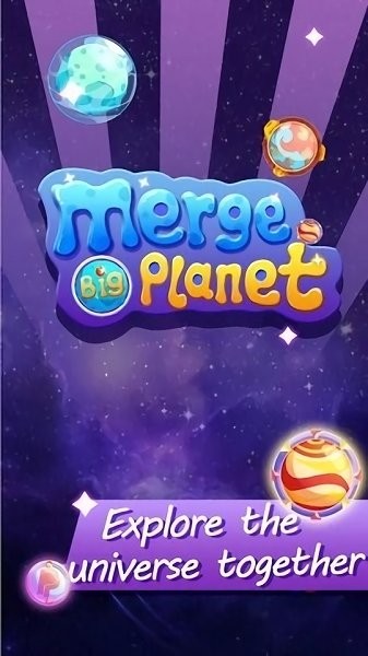 合并大行星(Merge Big Planet) v1.0.2 安卓版 0