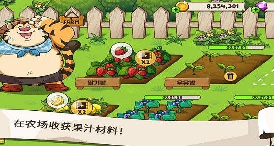 动物卡车经营快餐车 动物卡车经营快餐车手游