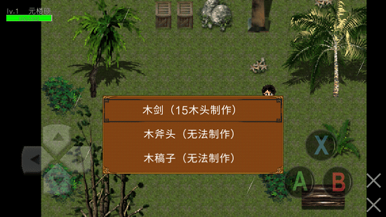 世存契約 v0.1.75 安卓版 0