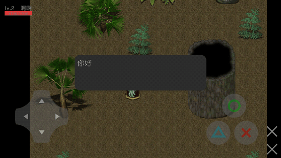 世存契約 v0.1.75 安卓版 1