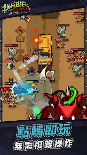 砍一刀就跑手游0