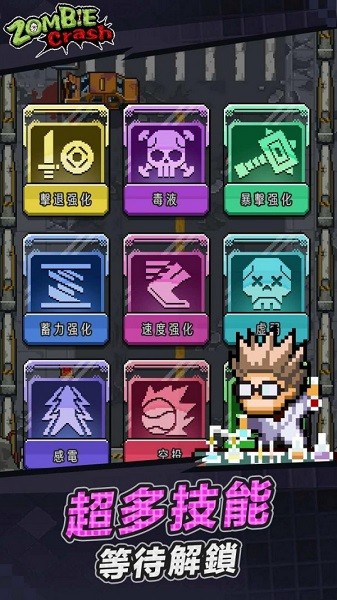 砍一刀就跑手游1