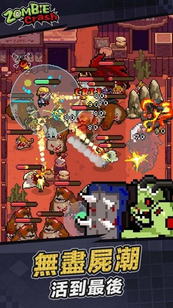 砍一刀就跑手游2