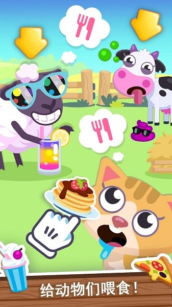 我的夢幻農場官方版