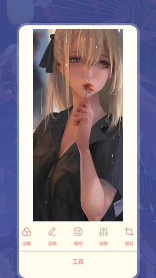 i鈴聲壁紙app v1.1 安卓版 0