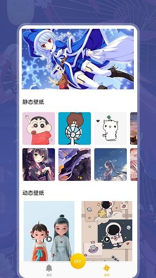 i鈴聲壁紙app i鈴聲壁紙手機(jī)版