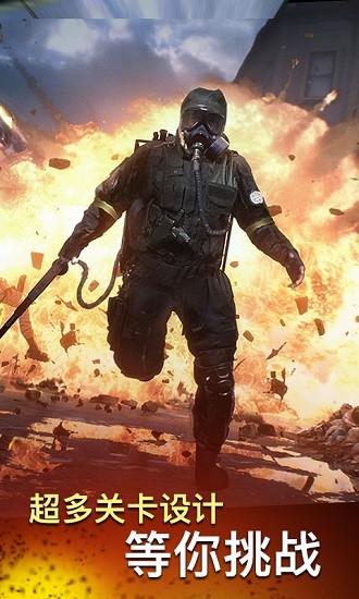 火線(xiàn)王者突擊手游 v1.0.5 安卓版 0