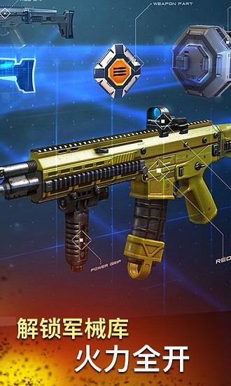 火線(xiàn)王者突擊手游 v1.0.5 安卓版 1