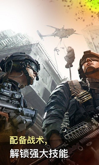 火線(xiàn)王者突擊游戲下載 火線(xiàn)王者突擊安卓版