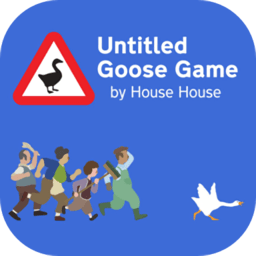 搗蛋鵝云游戲版