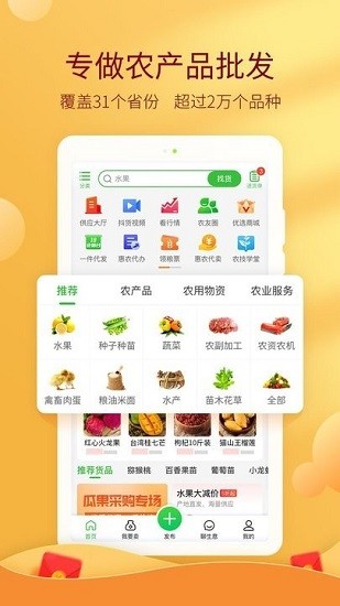 買(mǎi)賣(mài)幫 買(mǎi)賣(mài)幫下載