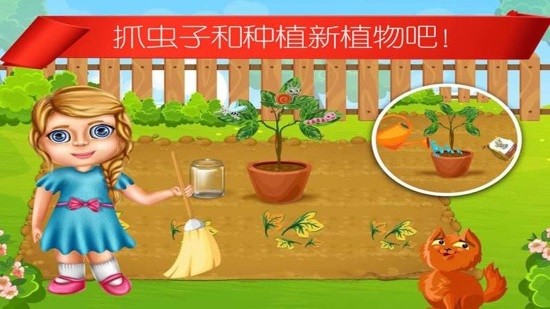 兒童房間整理(兒童夏令營探險(xiǎn)) v3.1 安卓版 3