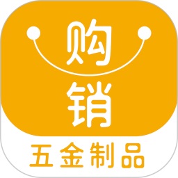 中國五金制品交易平臺官方版