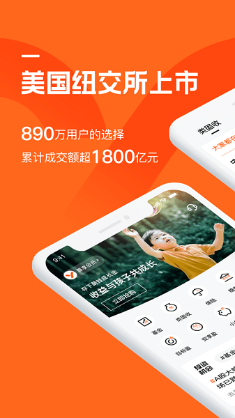 宜人優(yōu)選理財(cái)平臺20240