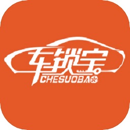 車鎖寶汽車鑰匙服務(wù)平臺