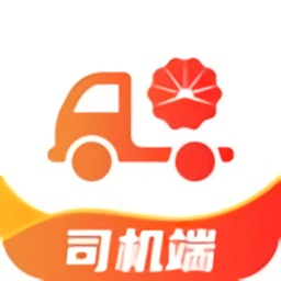 中油物流司機版