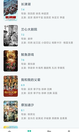 下載神器最新版 v1.0.16 官方安卓版 2