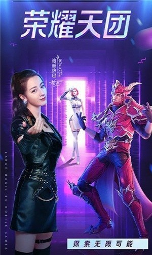 大天使玛雅之石手游 大天使玛雅之石游戏