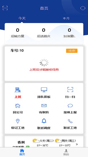 cmes助手app v1.3 安卓版 1