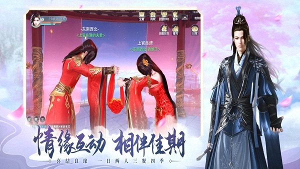 山河夢(mèng)情手游官方版 v1.1.6 安卓最新版 0