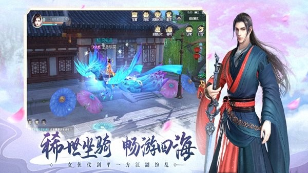 山河夢(mèng)情手游官方版 v1.1.6 安卓最新版 1