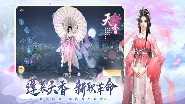 山河夢(mèng)情手游官方版 v1.1.6 安卓最新版 2