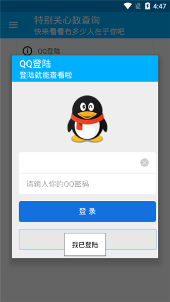 特別關(guān)心數(shù)查詢器 特別關(guān)心數(shù)查詢器