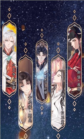 夢(mèng)回京都游戲 v1.0 安卓版 2