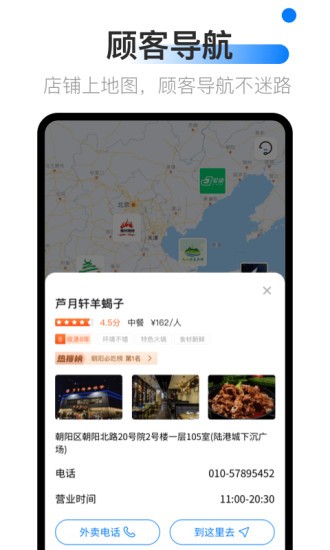 地圖標注中心app v1.0.2 安卓版 0