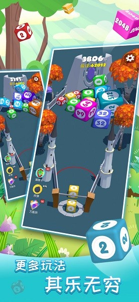 2048對(duì)戰(zhàn)游戲 v3.01.80 安卓版 0