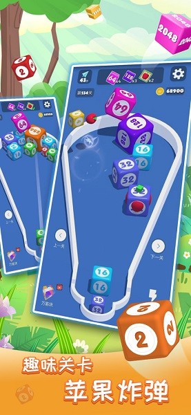 2048對(duì)戰(zhàn)游戲 v3.01.80 安卓版 1