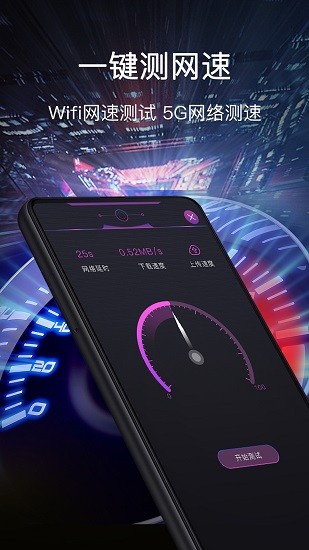 最強(qiáng)手電筒app3