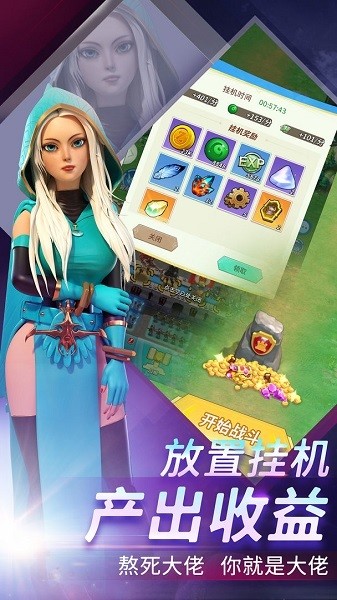 最強(qiáng)堡壘手游 v1.0.2 安卓版 0