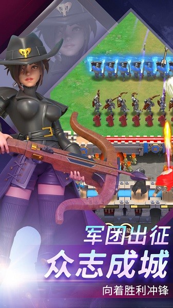 最強(qiáng)堡壘手游 v1.0.2 安卓版 1