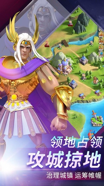 最強(qiáng)堡壘手機(jī)版下載