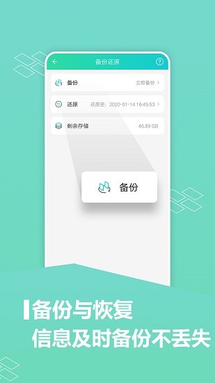 微應(yīng)用分身2