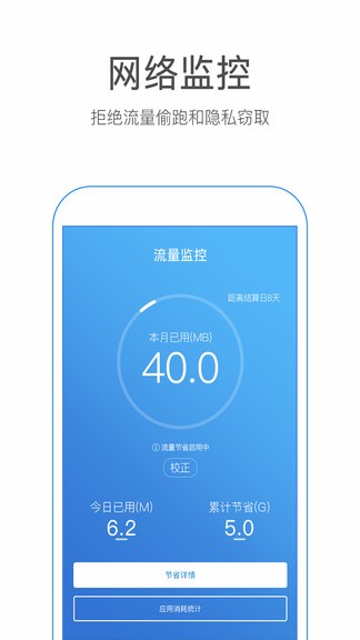 wifi密碼連接鑰匙 v1.4.0 安卓版 0