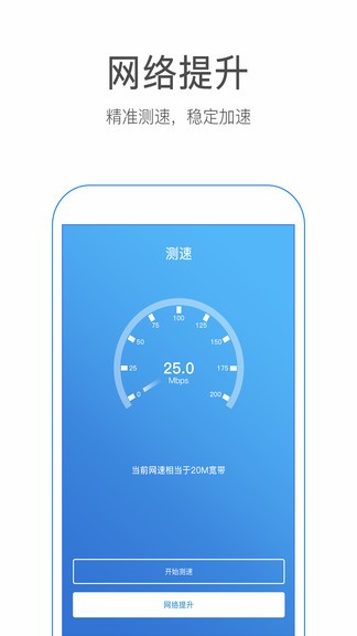 wifi密碼連接鑰匙手機版