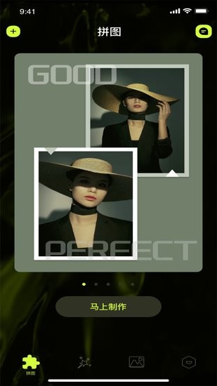 19剪辑软件 19剪辑app