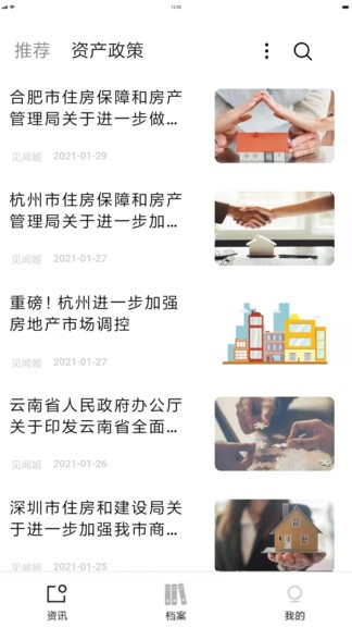 AMC見聞app v1.5.7 安卓版 0