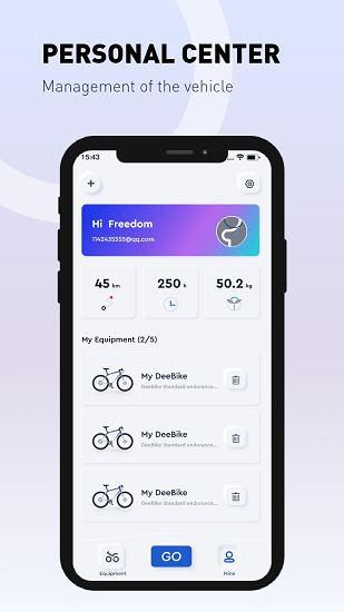DeeBike騎行軟件 v1.8.8 最新版 3