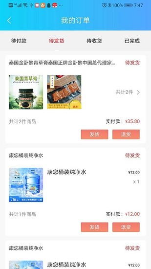 蕓助手 蕓助手app