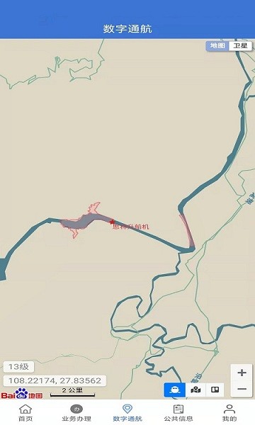 烏航通管理安卓版