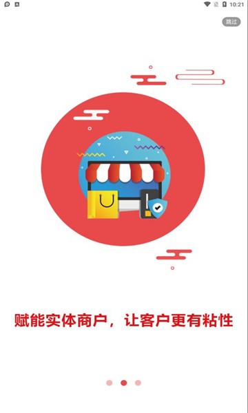 九潤生活 v1.2.14 最新版 1